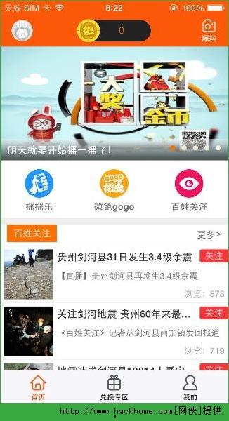 百姓关注最新爆料信息网,揭秘最新爆料信息网，热点事件一网打尽  第3张